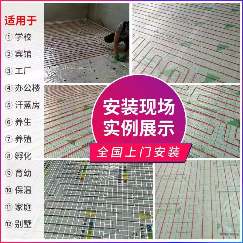 溧阳市 石墨烯电地暖公司哪家好？售后保障深度解析